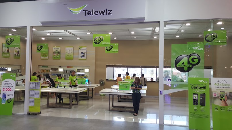 Ais/Telewiz market village ชั้น2 โซน IT - 4