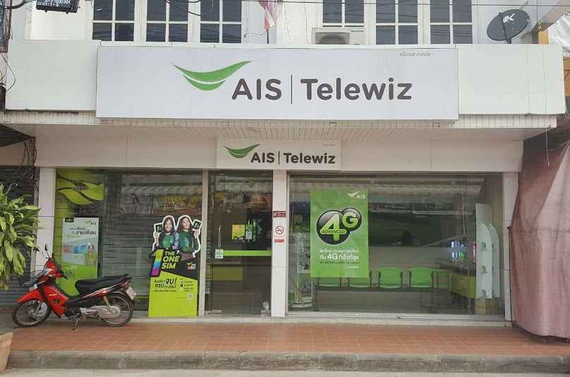 AIS Telewiz Nan