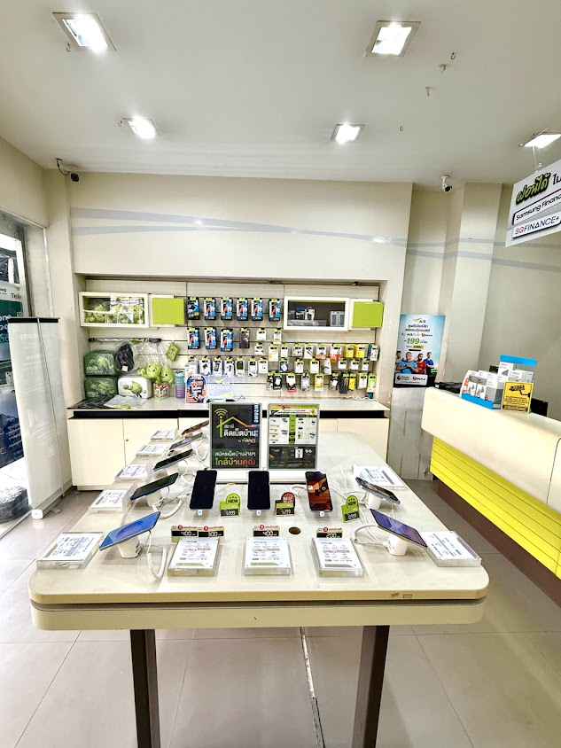 AIS Telewiz NongKhae - 2
