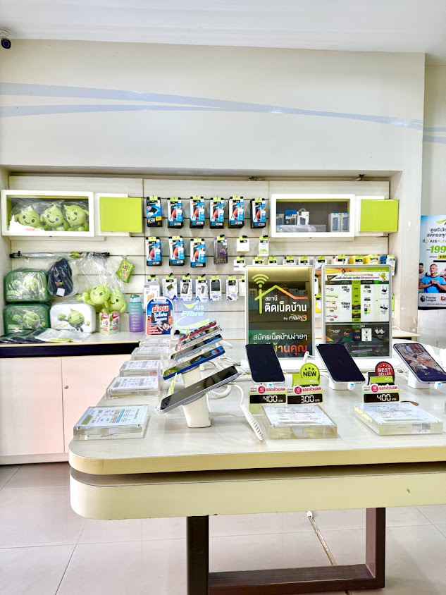 AIS Telewiz NongKhae - 4