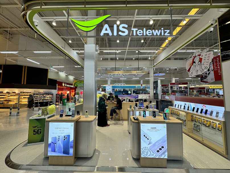 AIS Telewiz Pattani - 2