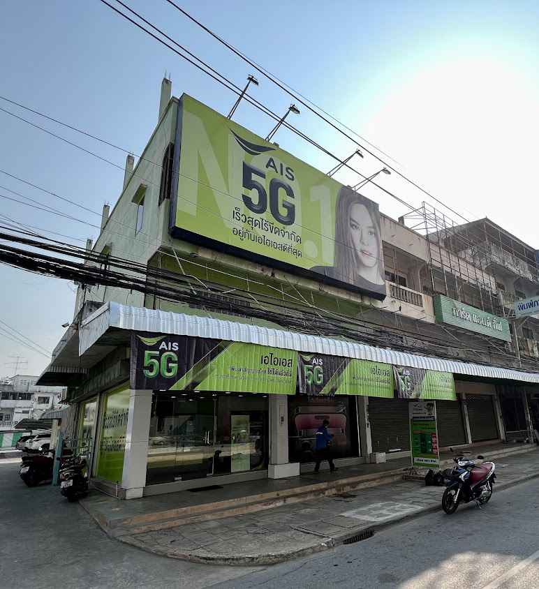 AIS Telewiz Phichit - 4