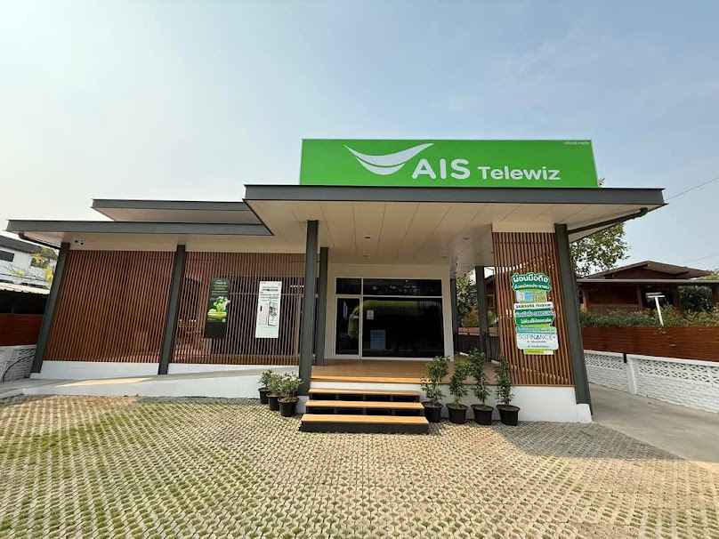 Ais Telewiz Phrae