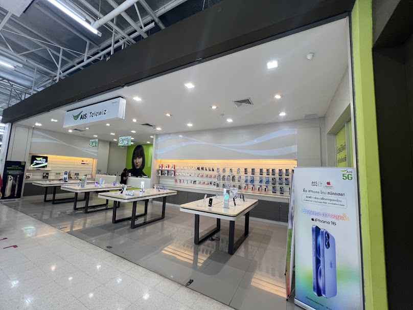Ais Telewiz shop by Copperwired สาขากาญจนบุรี - 4
