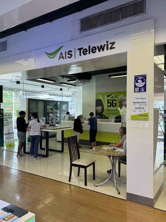 AIS Telewiz shop Mahidol Branch