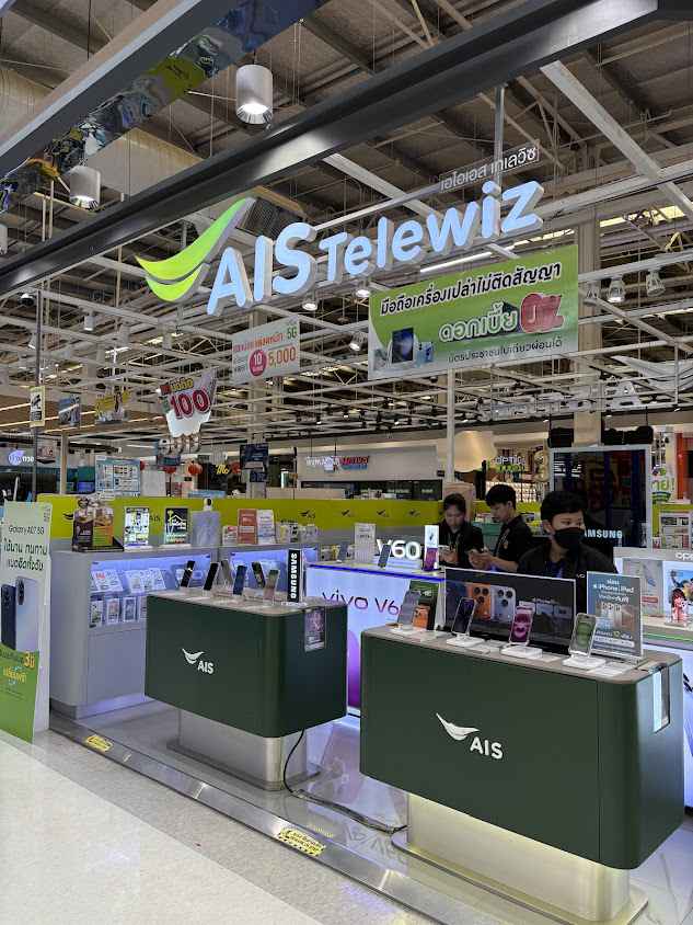 AIS Telewiz Tesco Lotus Pattakarn - 1