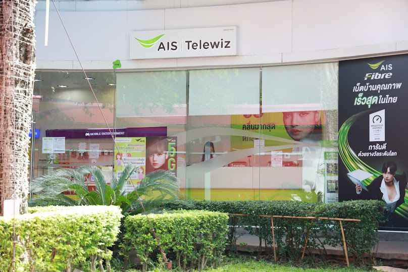 AIS Telewiz The paseo ลาดกระบัง