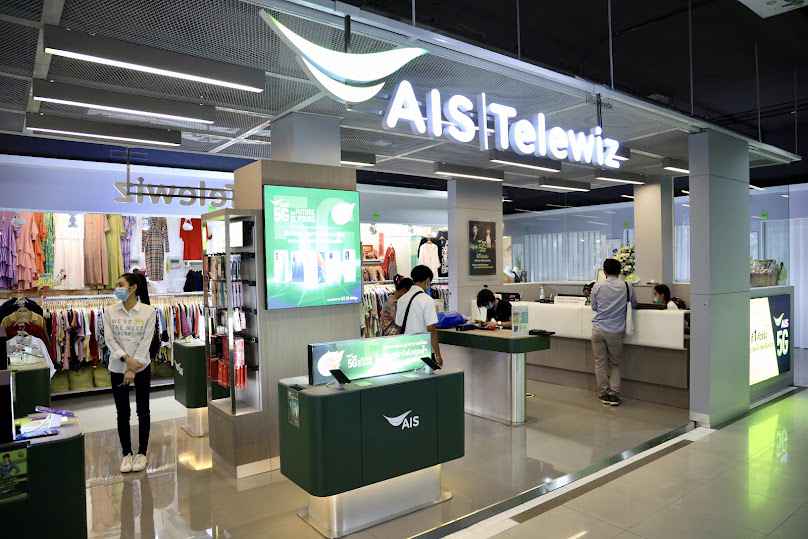 AIS Telewiz The paseo ลาดกระบัง - 2
