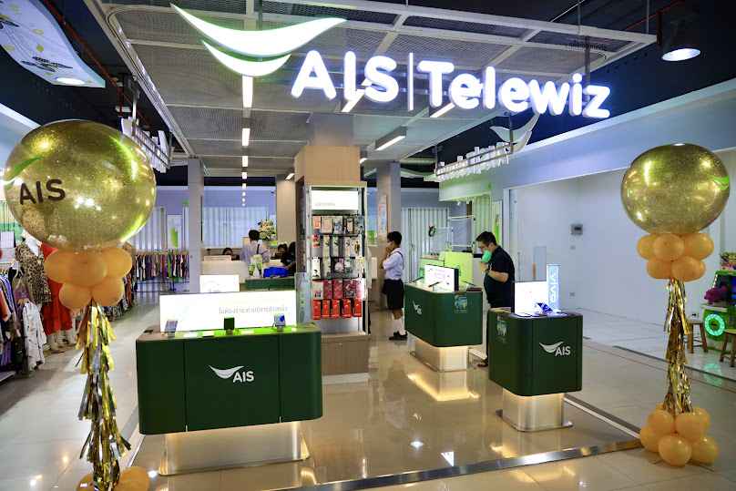 AIS Telewiz The paseo ลาดกระบัง - 3