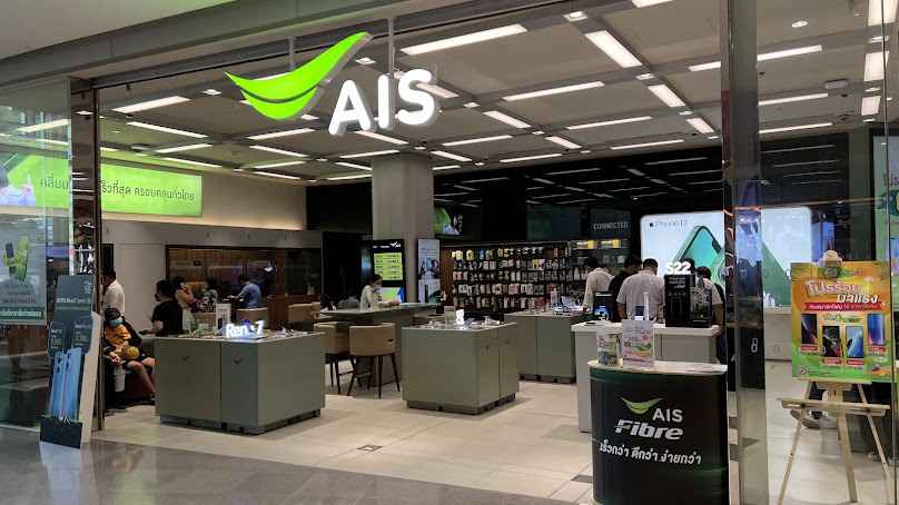 AIS Traveller Sim - 3