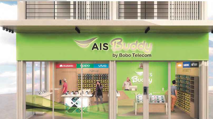 Aisbuddyสาขาวัดอู่ตะเภา - 4