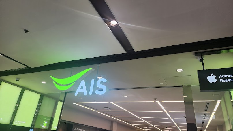 Ais'e