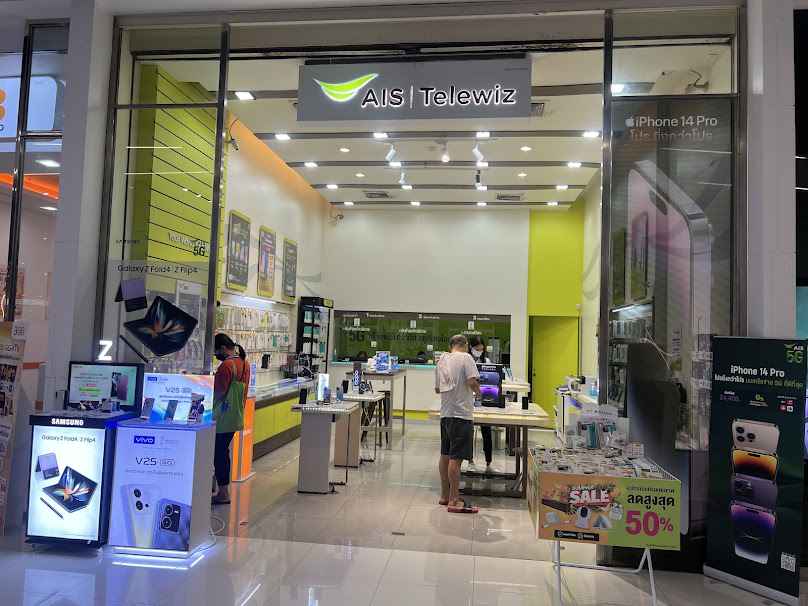 AisTelewiz เซ็นทรัลบางนา ชั้น5