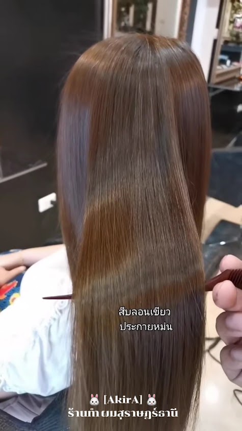 Akira Hair Studio