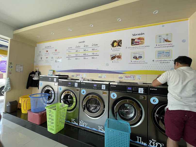 All Day ร้านสะดวกซัก-อบ 24 ชั่วโมง - 3