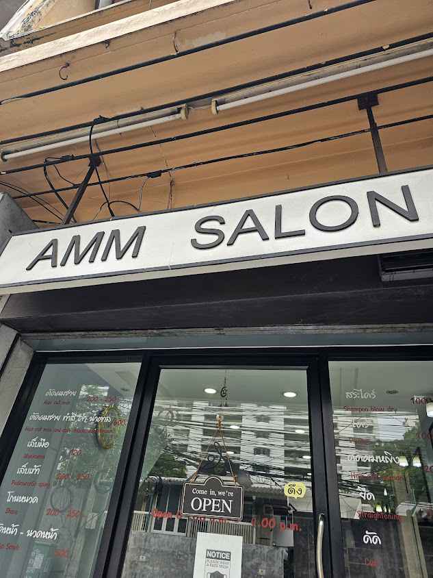AMM SALON ร้านเสริมสวย - 2