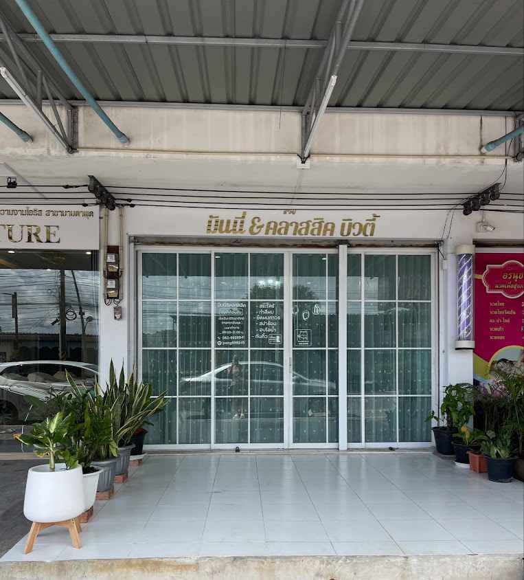 Ammy beauty ร้านลับซาลอนมาบตาพุด