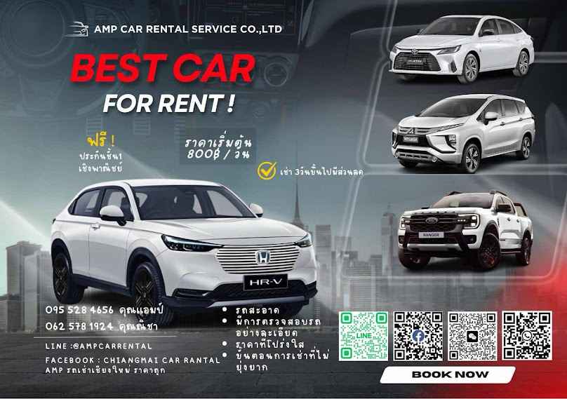 Amp car rental service - 3