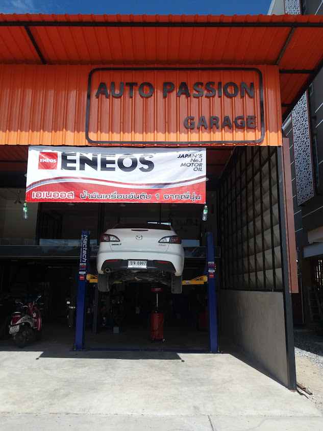 Amphan Car Care - 1