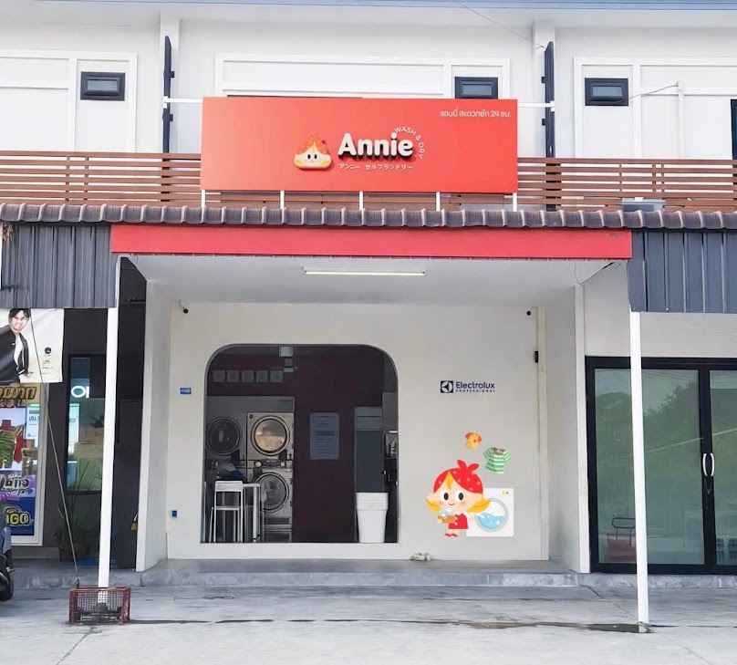 Annie Wash&Dry ร้านสะดวกซัก 24 ชม. ห้วยพลู นครปฐม - 2