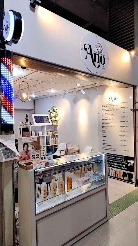 Ano Barber & Salon