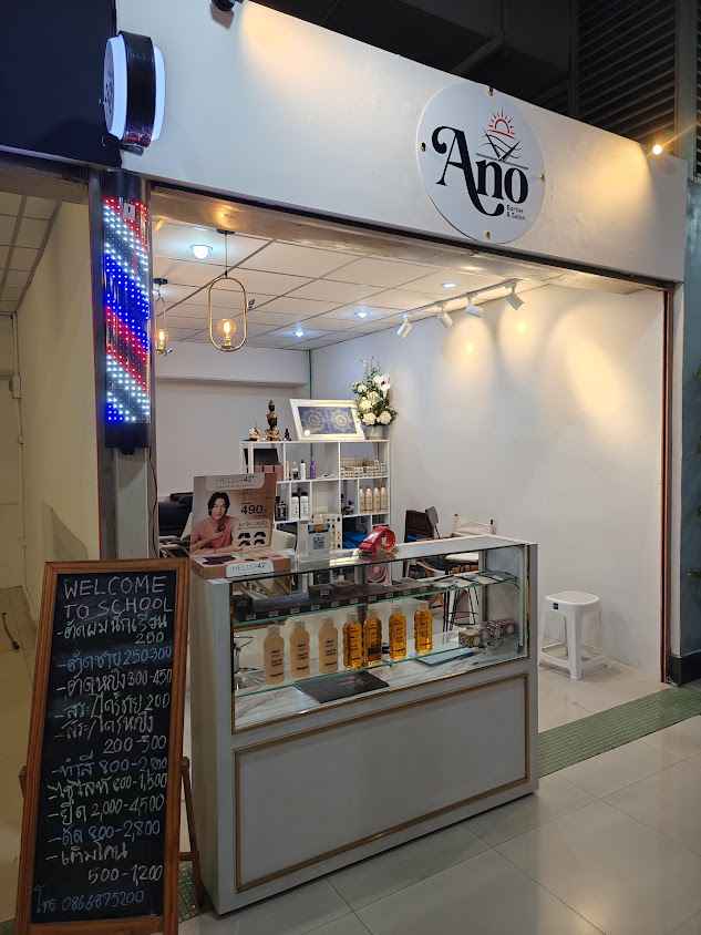 Ano Barber & Salon - 2