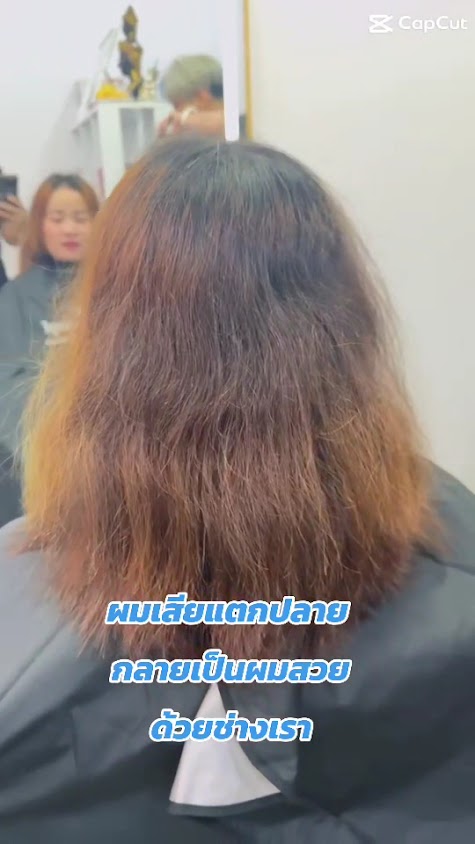 Ano Barber & Salon - 3