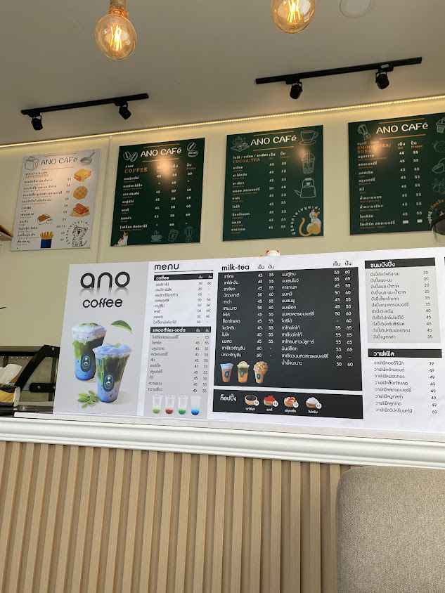 Ano Cafe`- อโณคาเฟ่ - 2