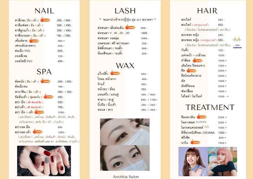 Anothaisalon - 4