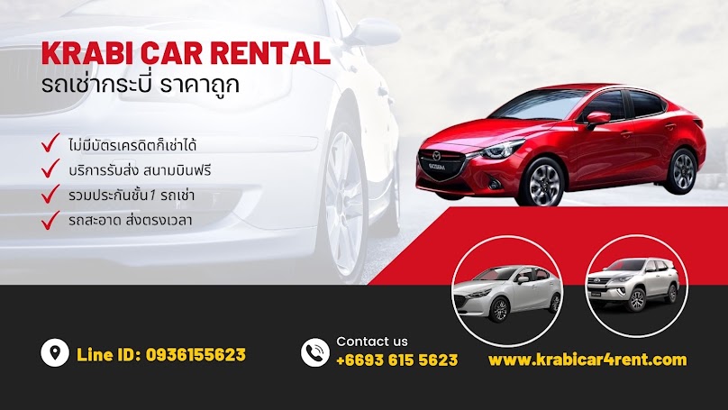 Aonang car rental - 4