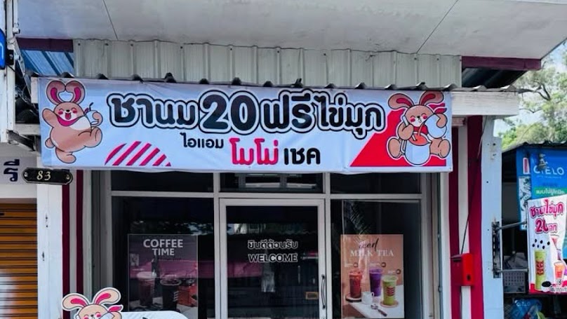 APIK SALON CUT - 4