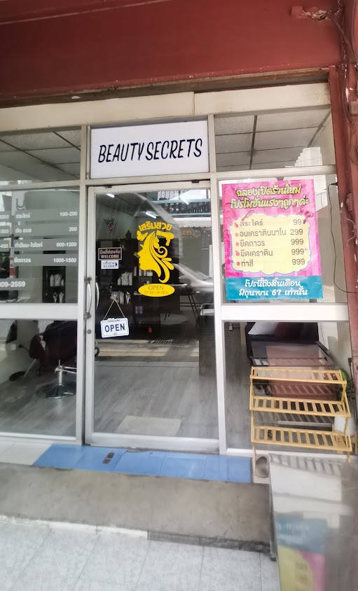 Apple beauty Salon - 4
