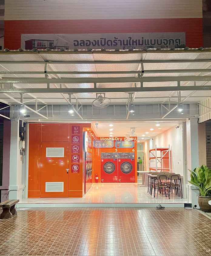 AQUA เมืองราชสะดวกซัก - 4