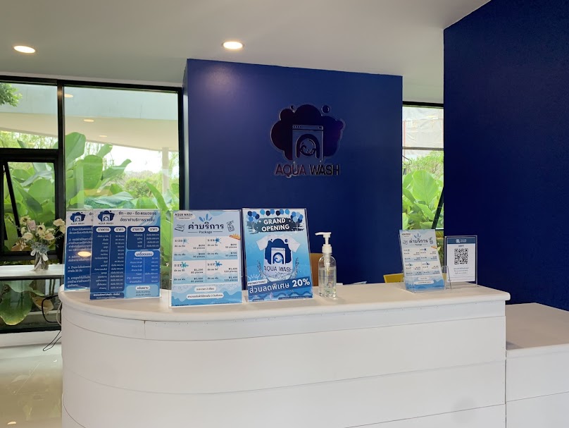 Aqua Wash (ซักอบรีด ครบวงจร)