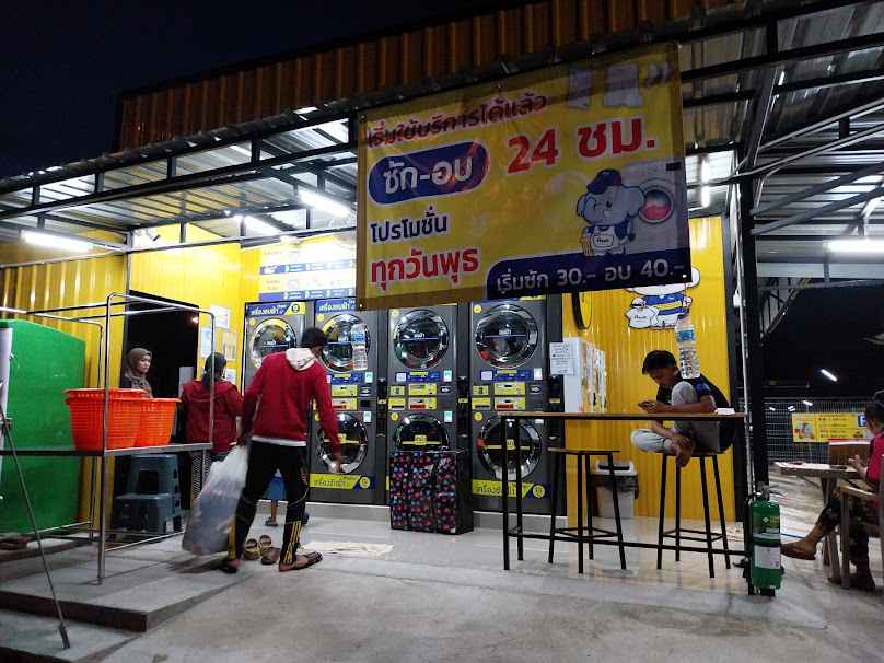 Aqua wash&dry ถนนบายพาส สตูล - 2