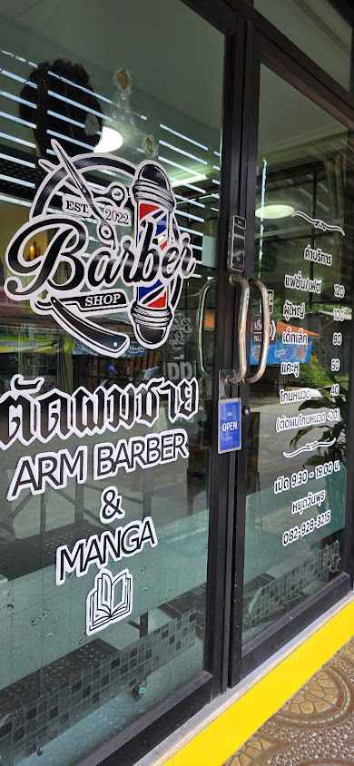 ARM BARBER & MANGA - 2