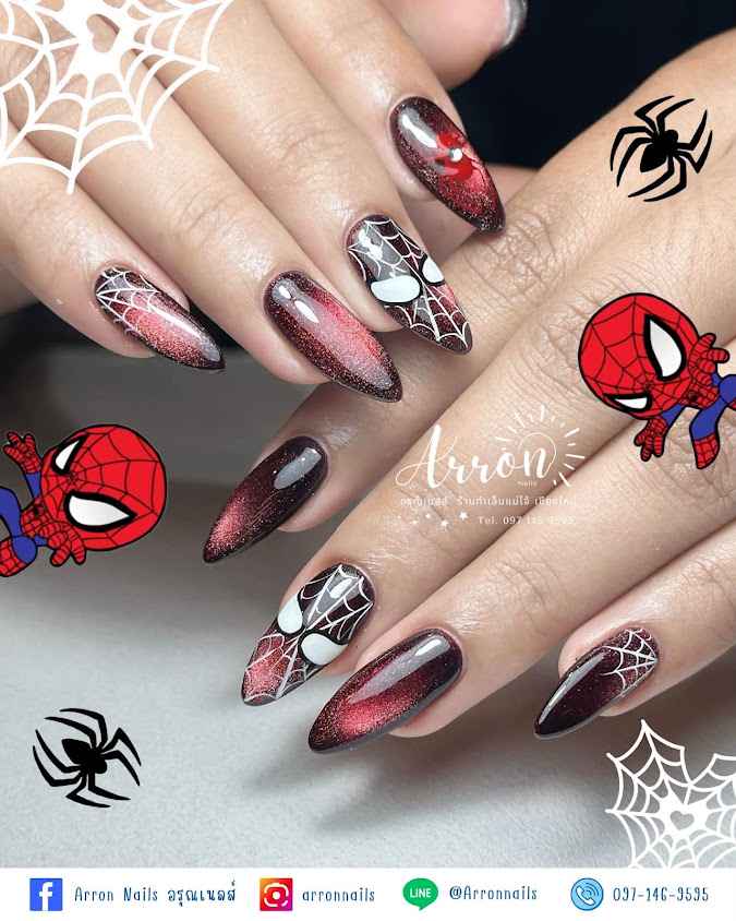 Arron Nails อรุณเนลส์