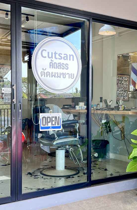 Art Barber&tattoo Udon - 2