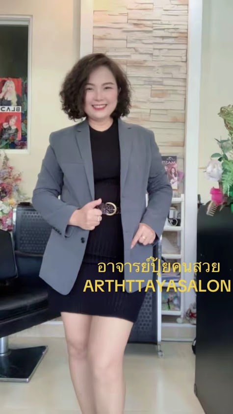 ARTHTTAYASALON สาขา3 - 4