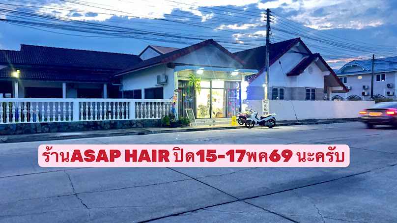 ASAP HAIR ตัดผมชาย ดัด/ยืดวอลลุ่ม - 2