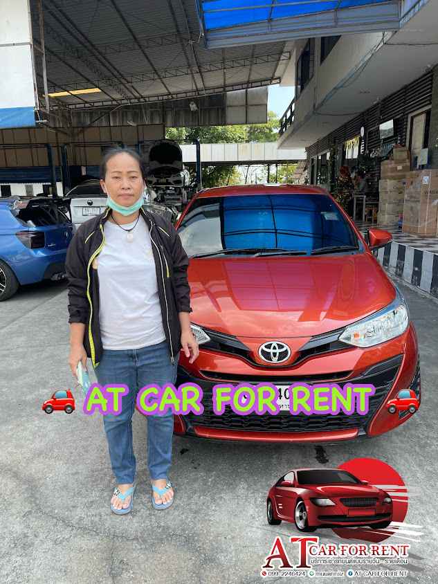 AT Car For Rent - 2