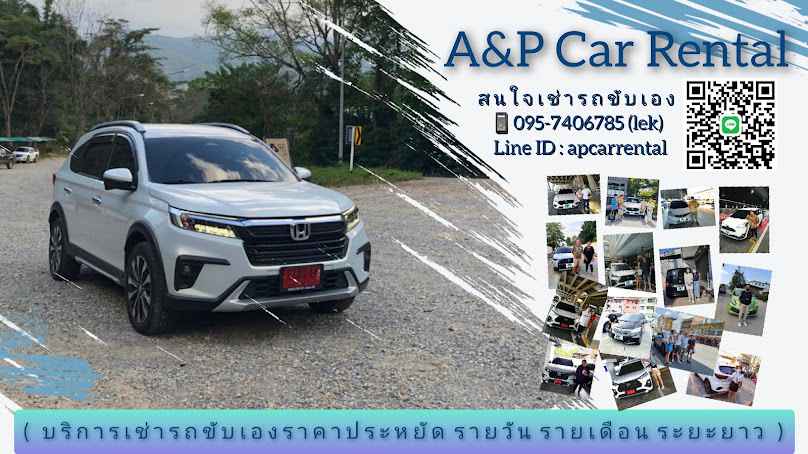 ATC Car Rent บริการเช่ารถหรูพร้อมคนขับ - 4