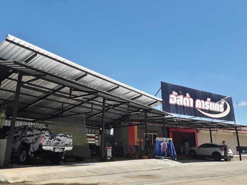 Austa carcare - 2