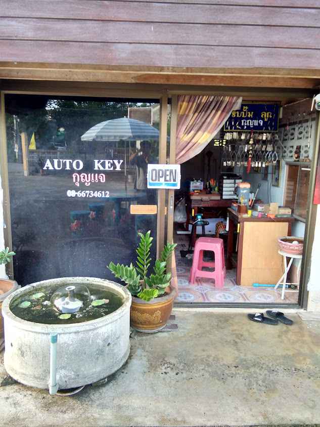 Auto Key แม่สรวย