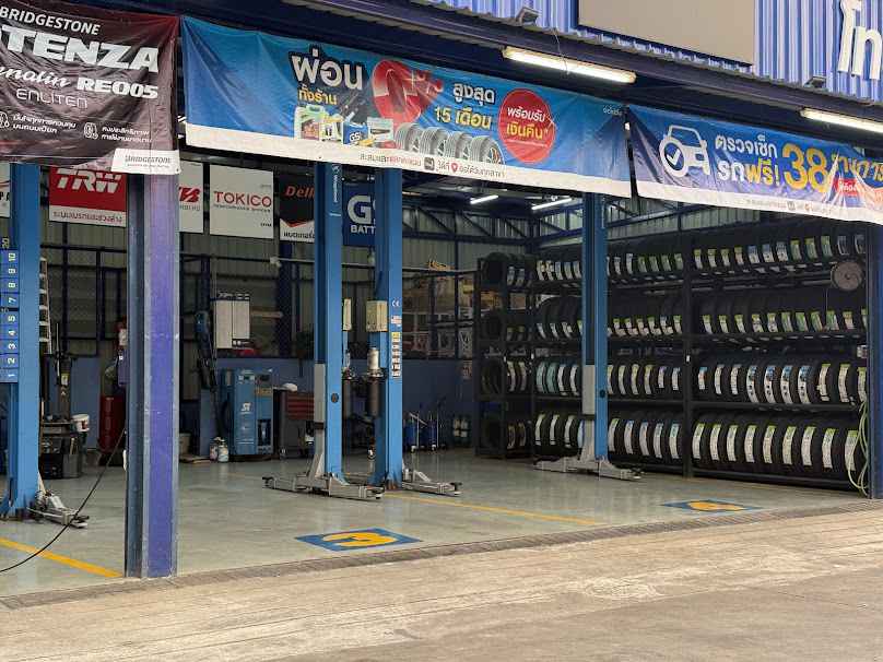 Auto1 Central Chanthaburi (ออโต้วัน เซ็นทรัล จันทบุรี)