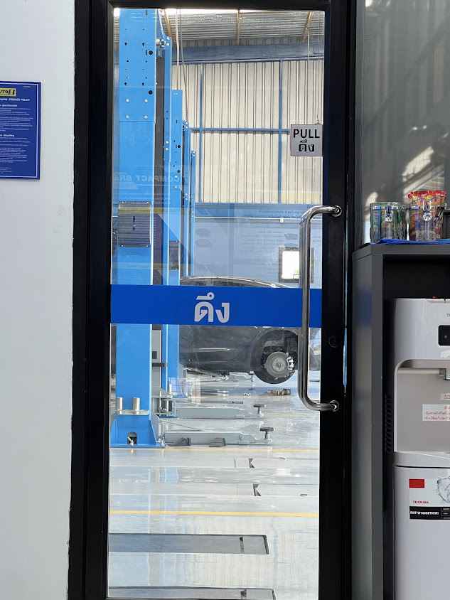 Auto1 Central chonburi (ออโต้วัน เซ็นทรัล ชลบุรี) - 2