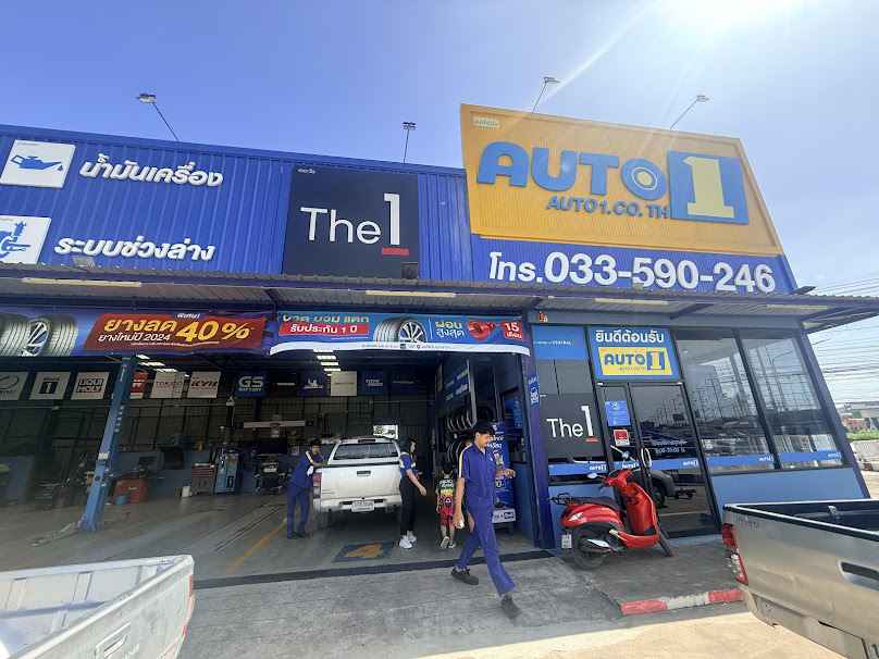 Auto1 Chachoengsao (ออโต้วัน ไทวัสดุ ฉะเชิงเทรา)