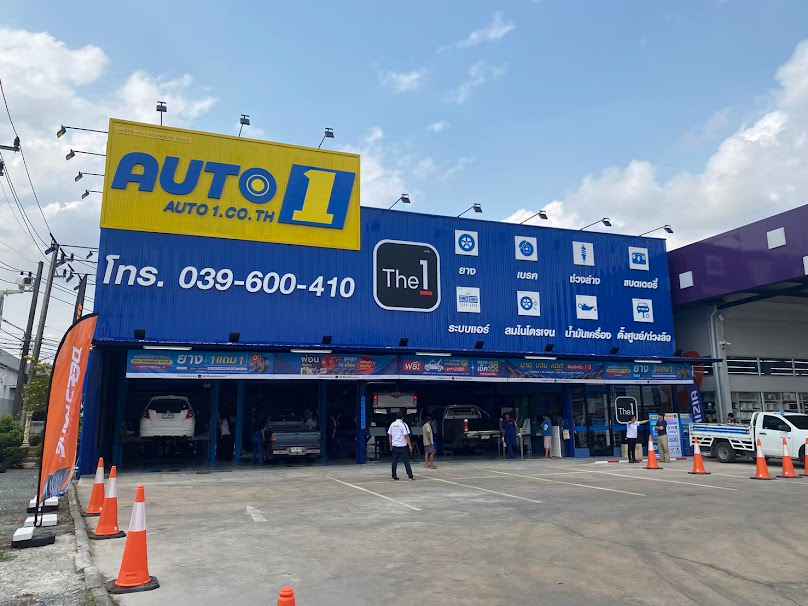 Auto1 Lotus Chanthaburi (ออโต้วัน โลตัส จันทบุรี ถนนพระยาตรัง )