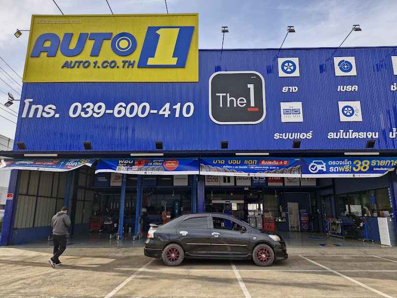 Auto1 Lotus Chanthaburi (ออโต้วัน โลตัส จันทบุรี ถนนพระยาตรัง ) - 2