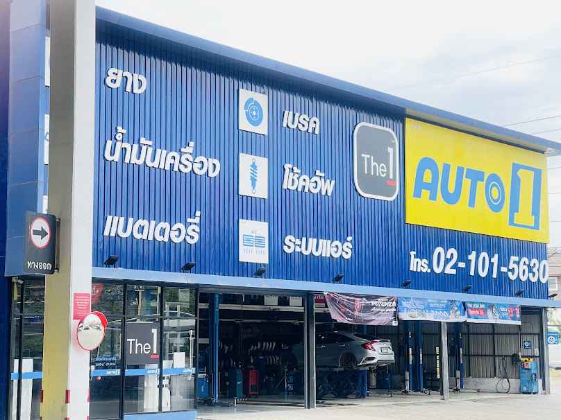 Auto1 Pathum thani ( ออโต้วัน ไทวัสดุ ปทุมธานี )
